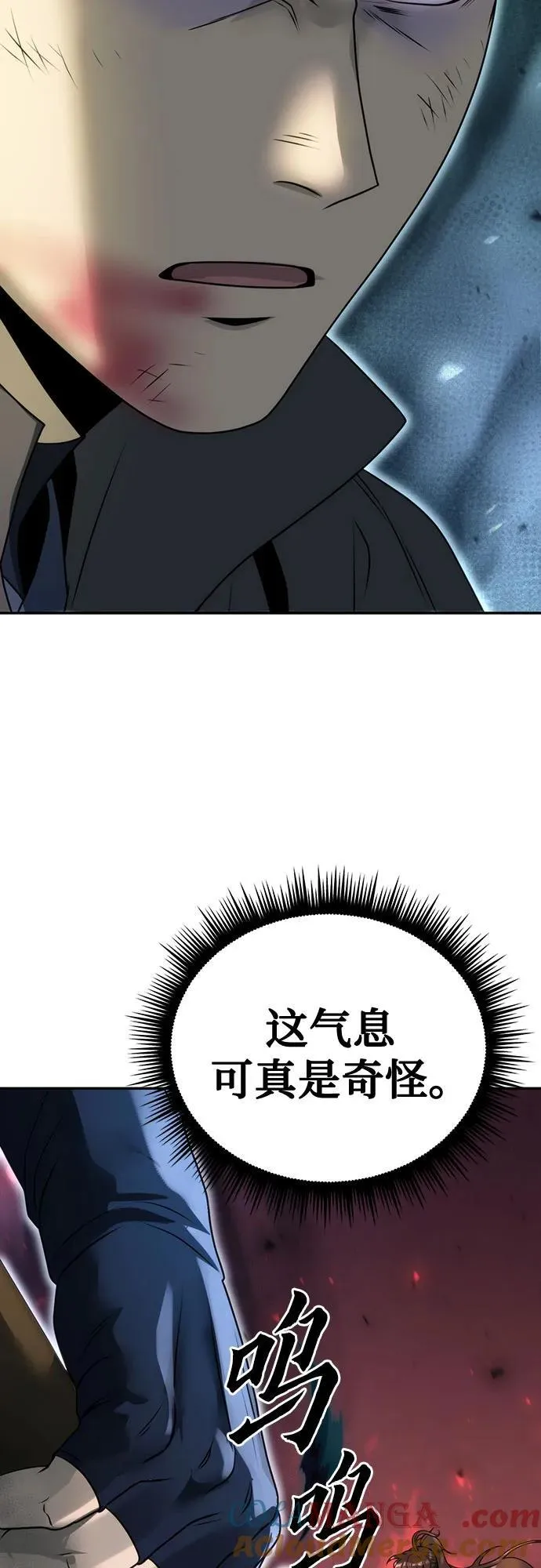 第65话 第89页