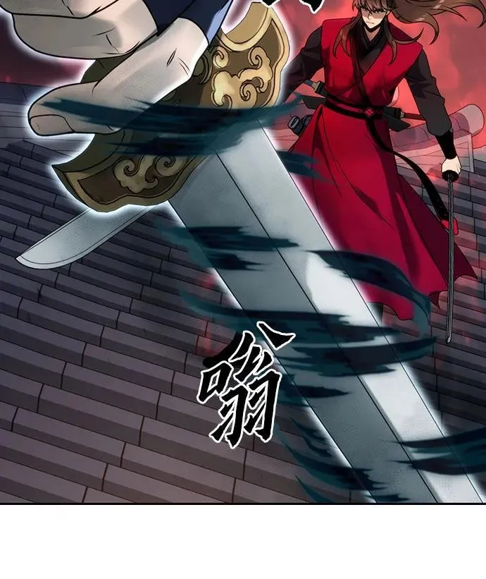 第65话 第90页