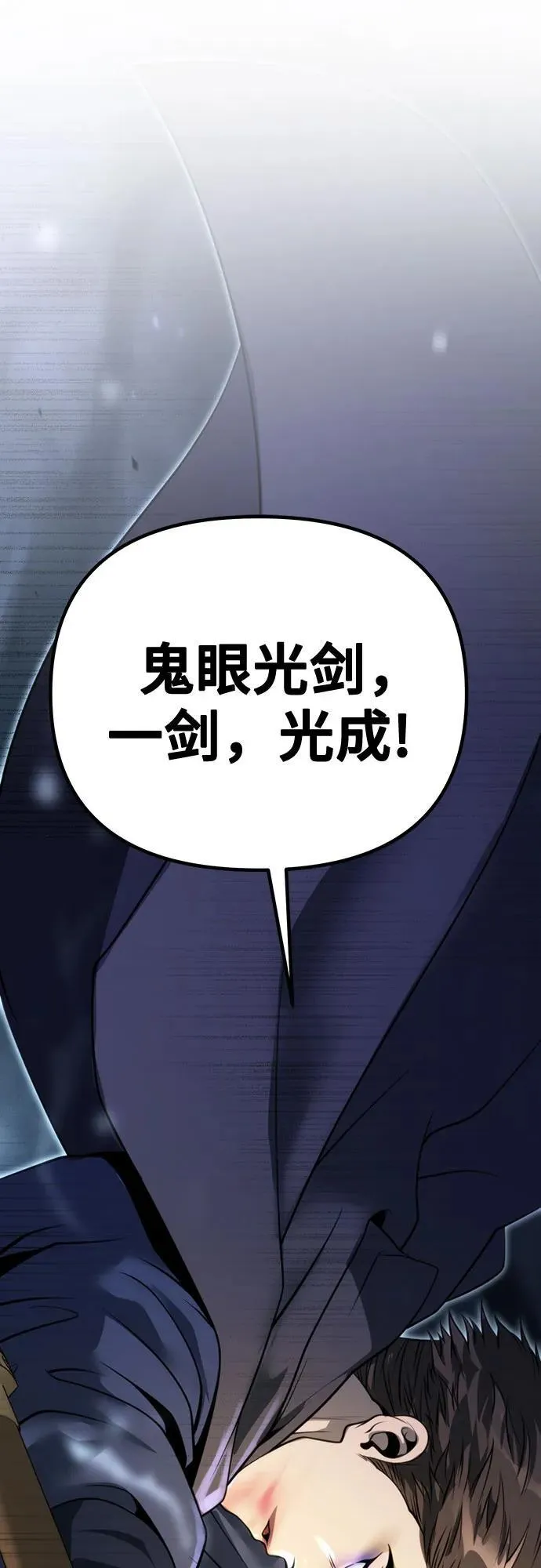 第65话 第91页