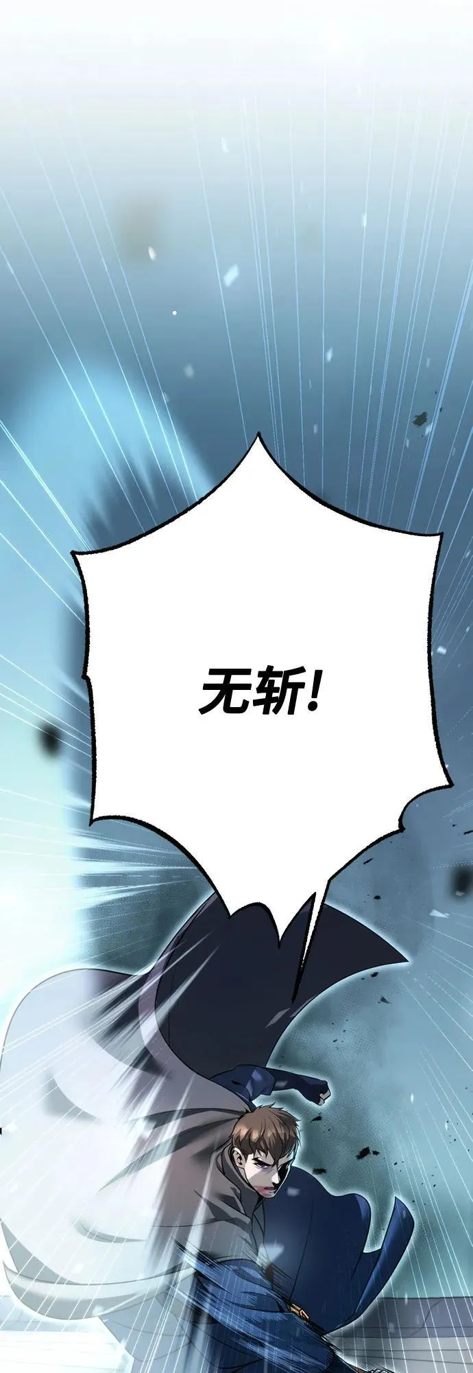 第65话 第94页