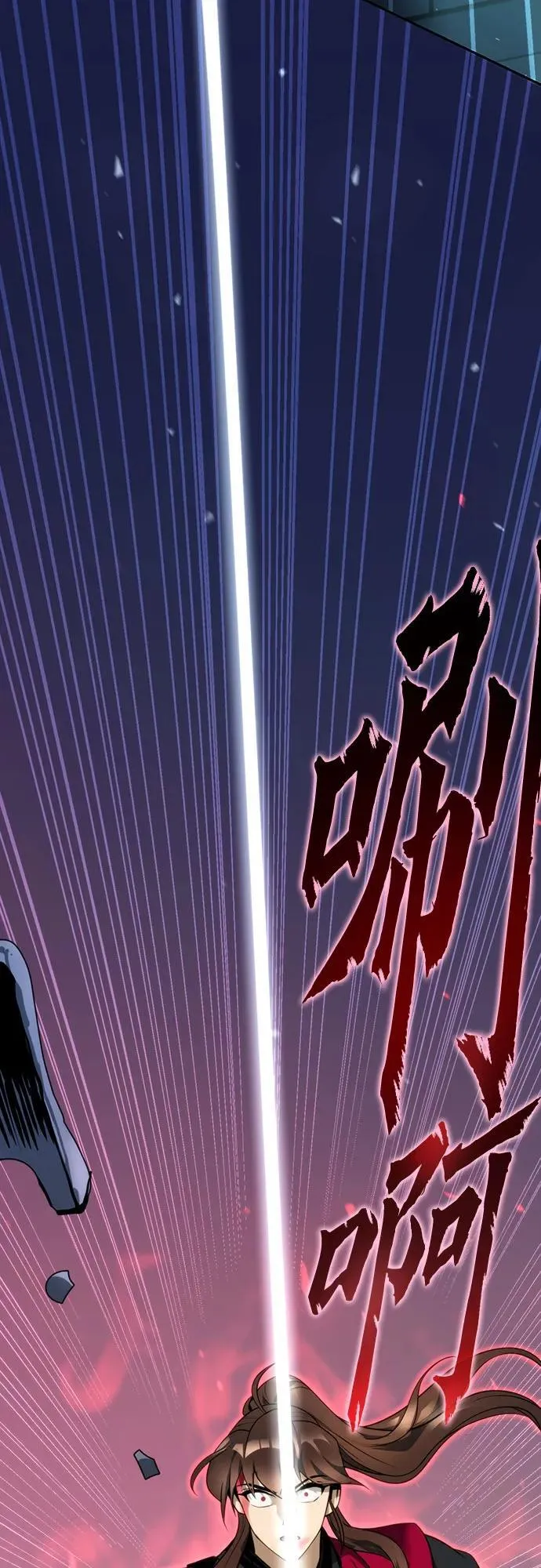 第65话 第96页