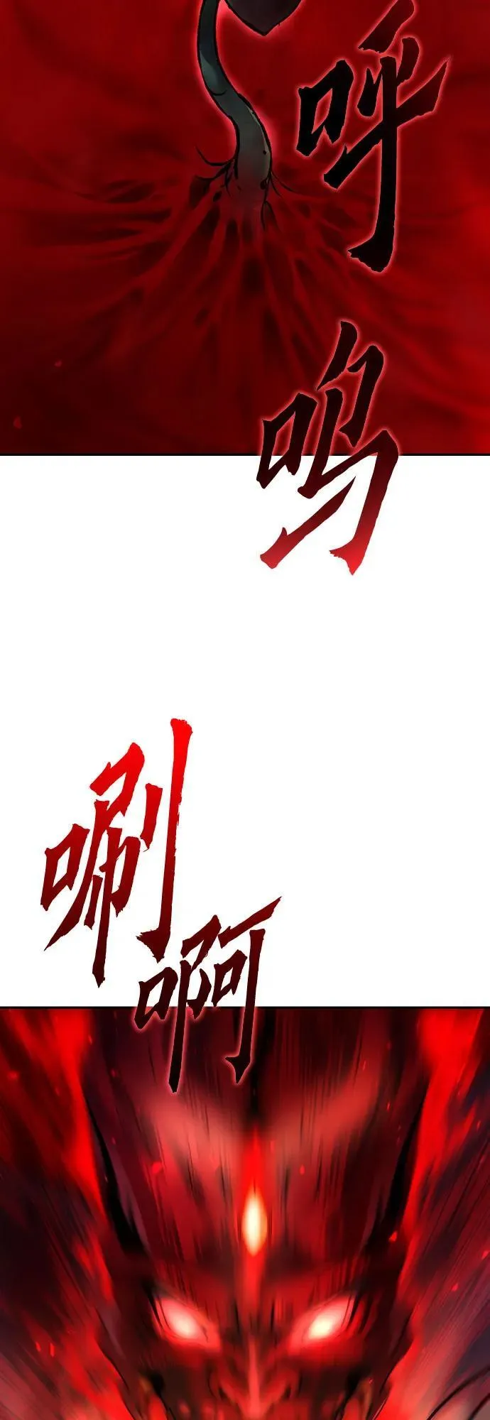 第65话 第116页