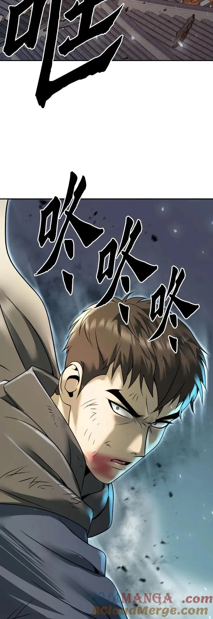 第66话 第5页