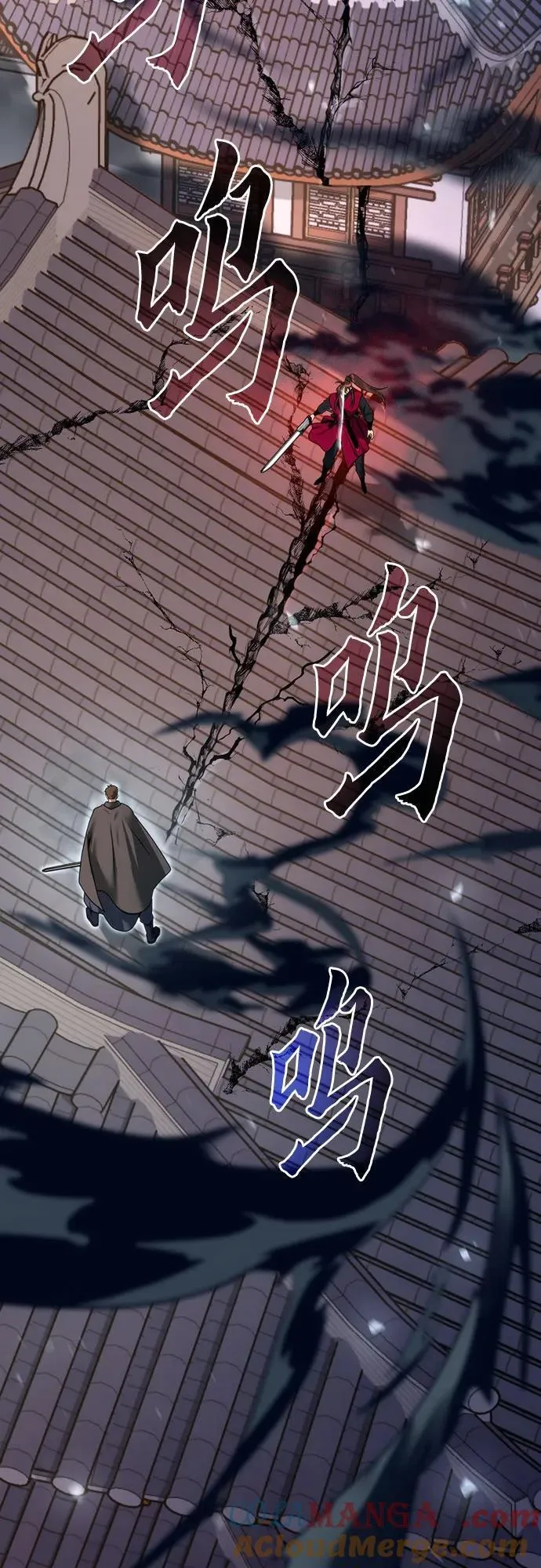 第66话 第9页
