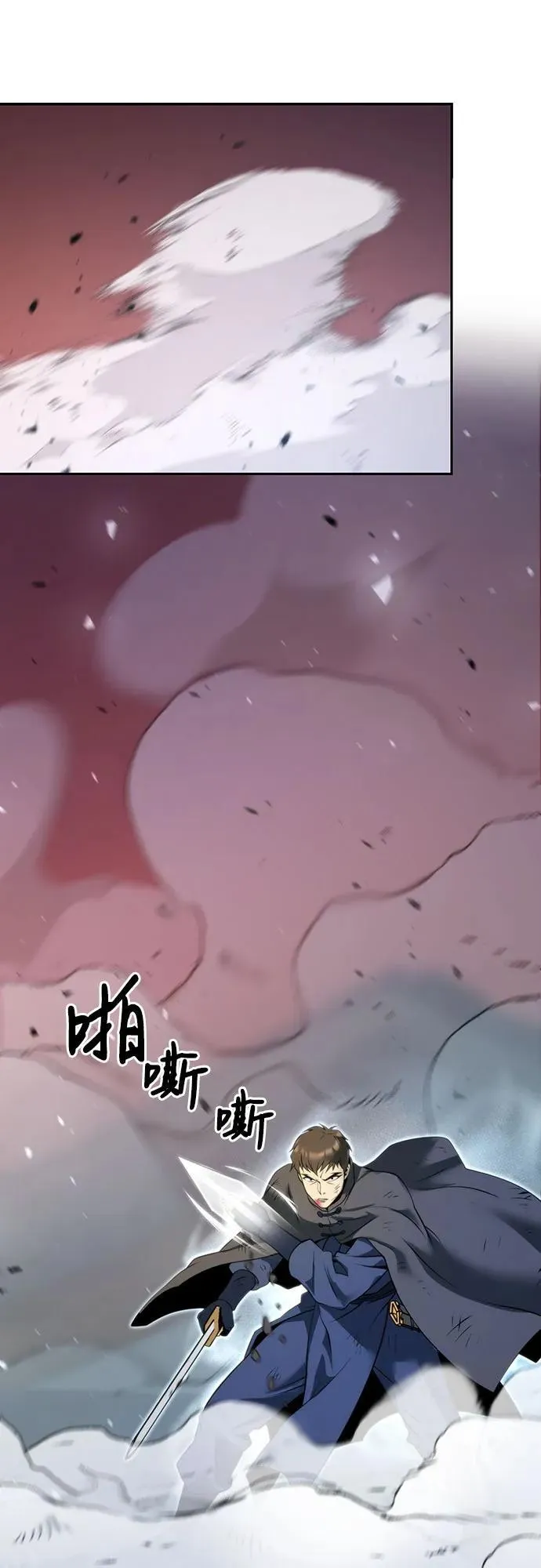 第66话 第23页