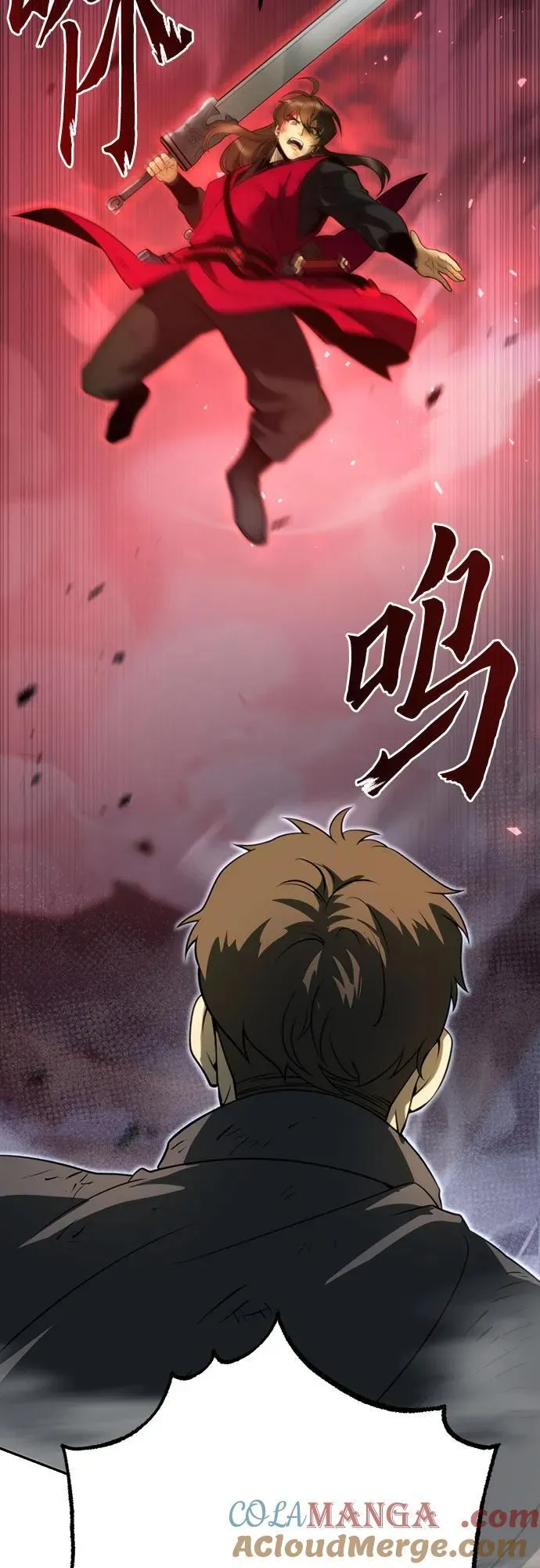 第66话 第25页