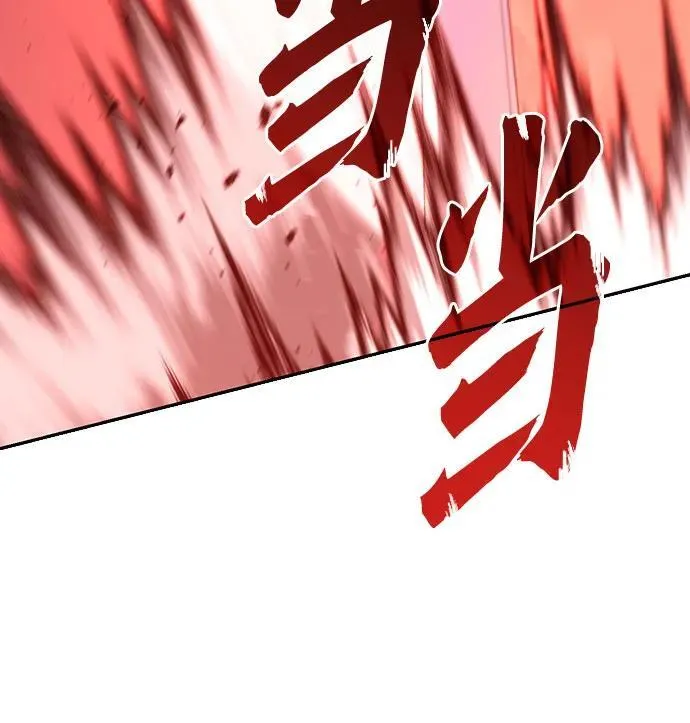 第66话 第27页