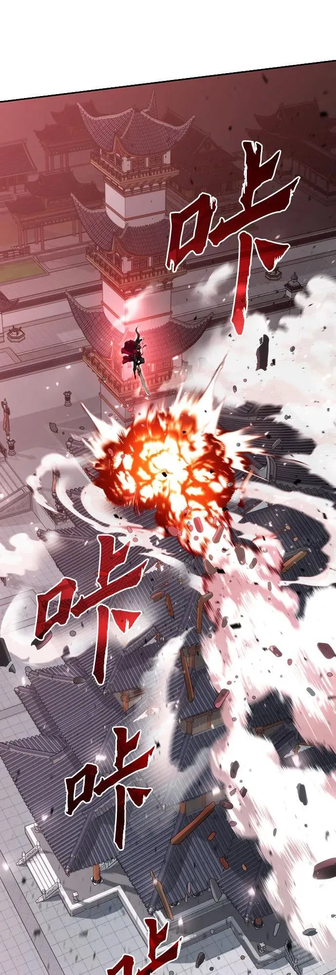 第66话 第28页