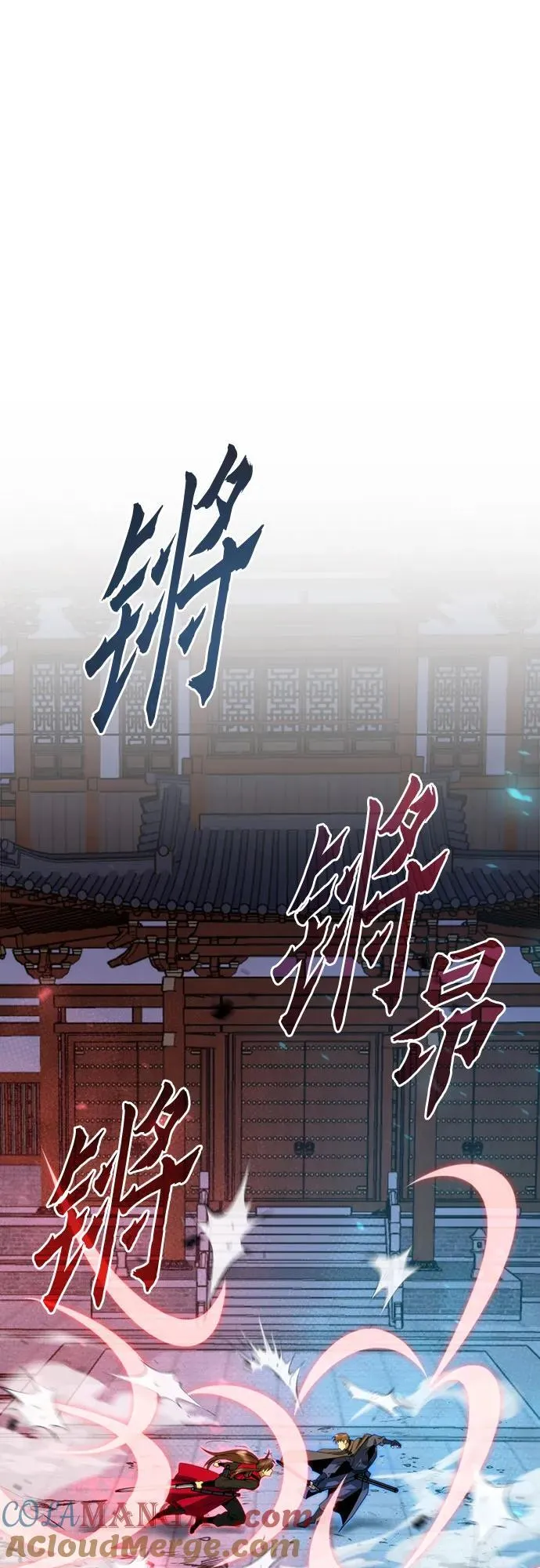 第66话 第45页