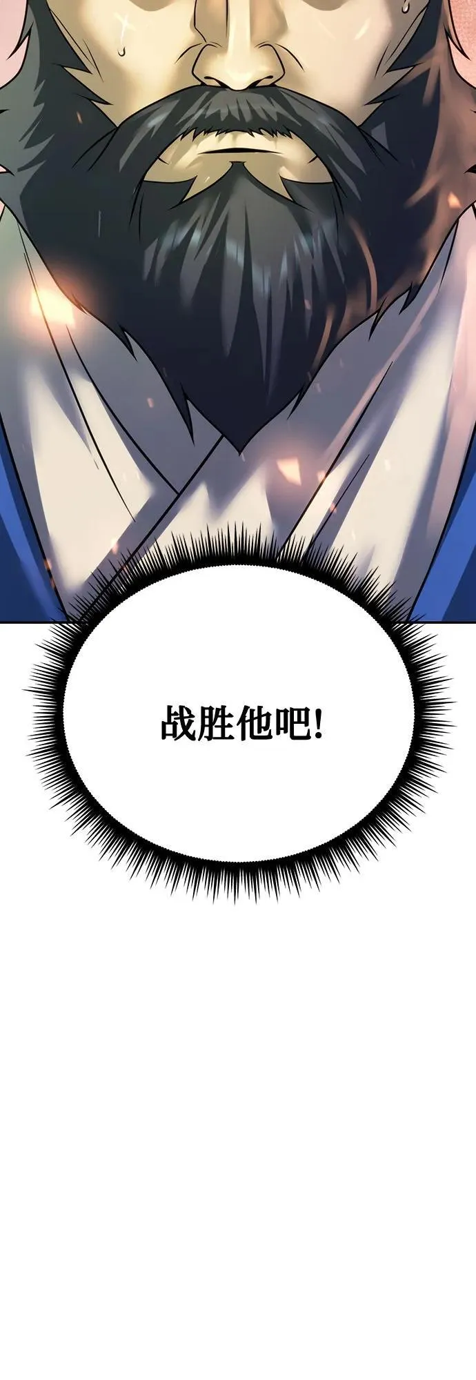 第66话 第55页