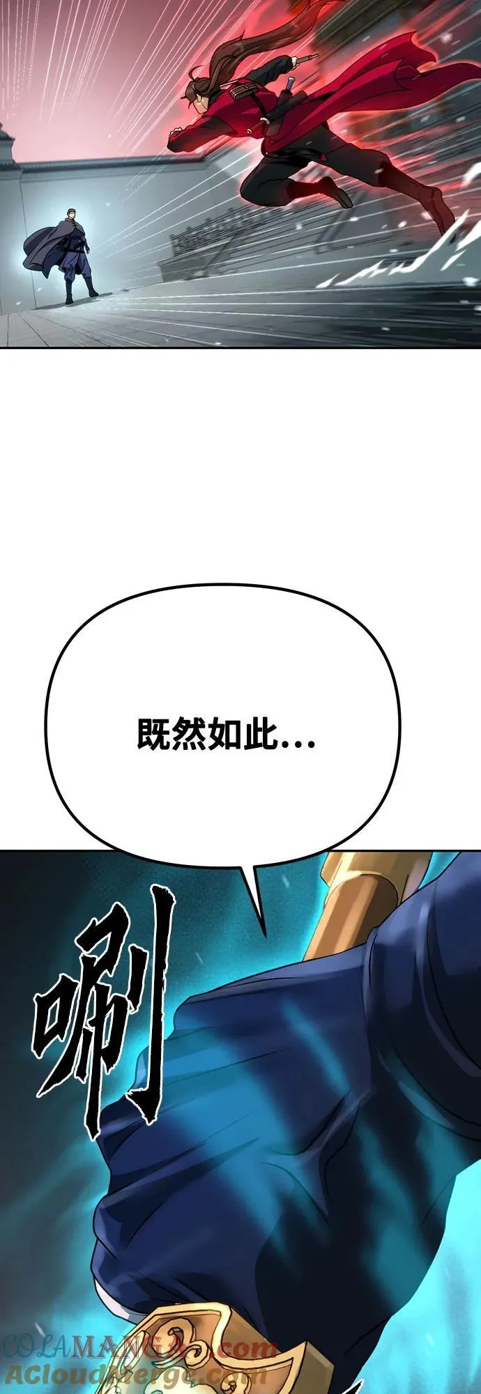 第66话 第61页