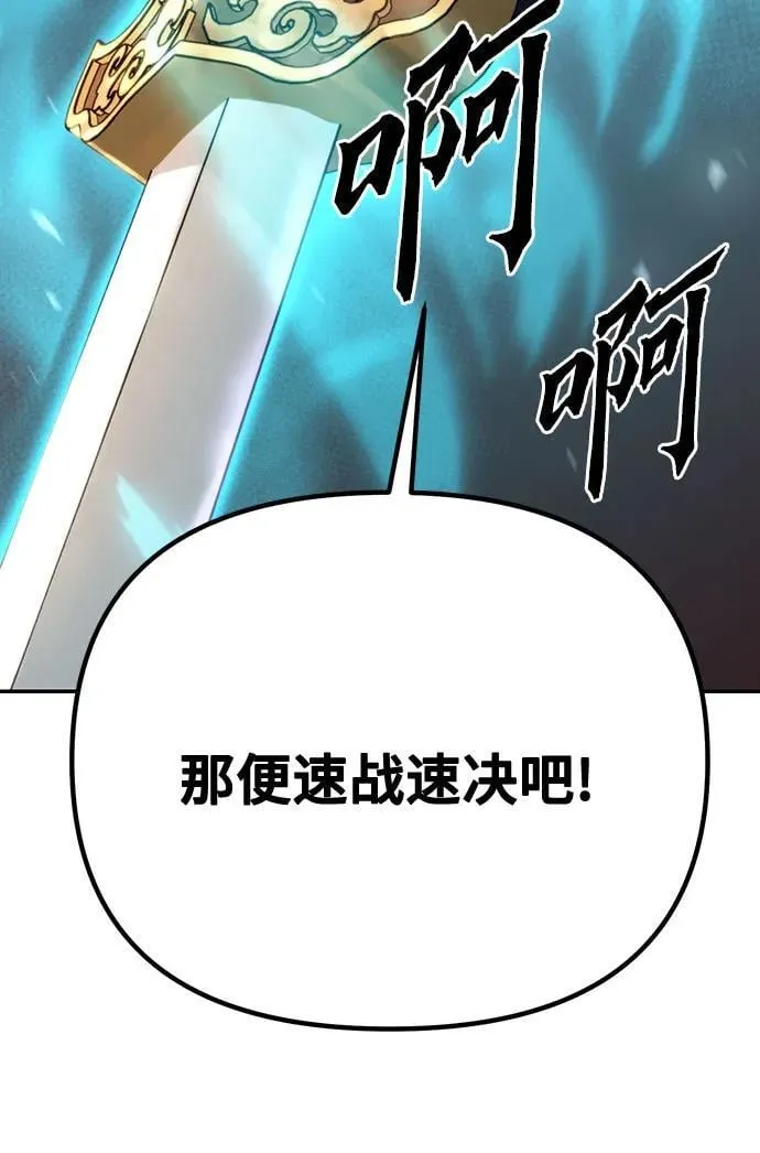 第66话 第62页