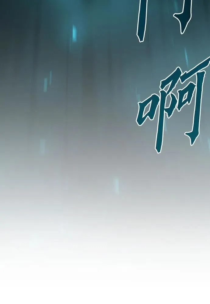 第66话 第68页