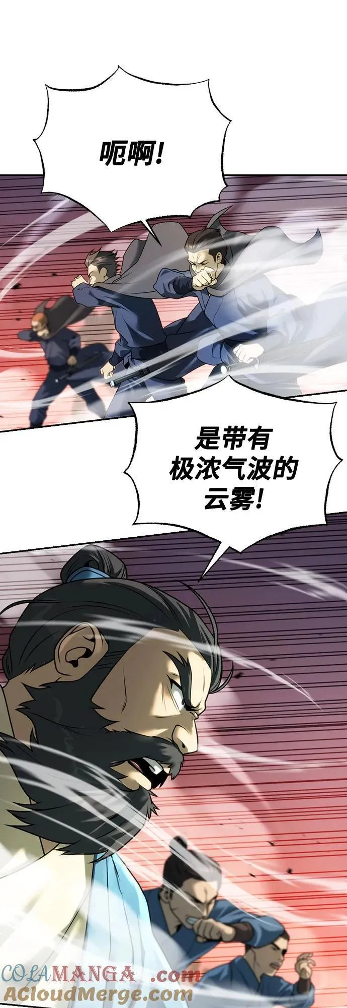 第66话 第69页