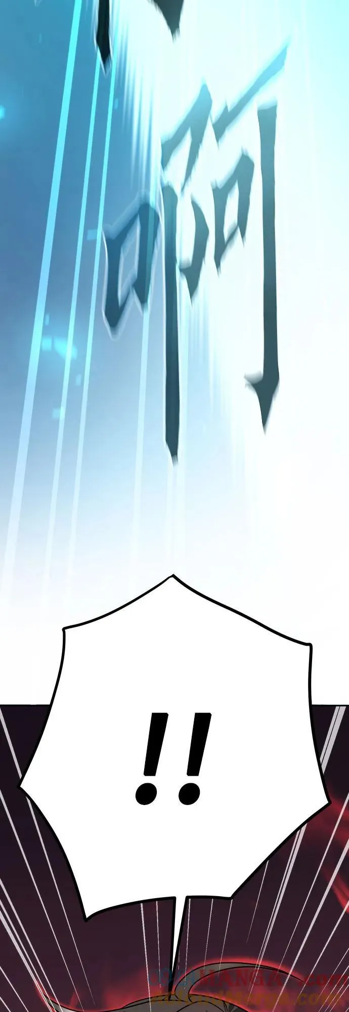 第66话 第73页