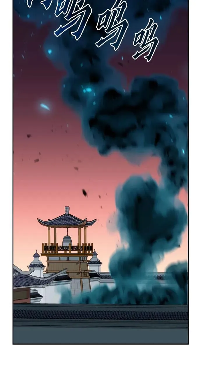 第66话 第79页