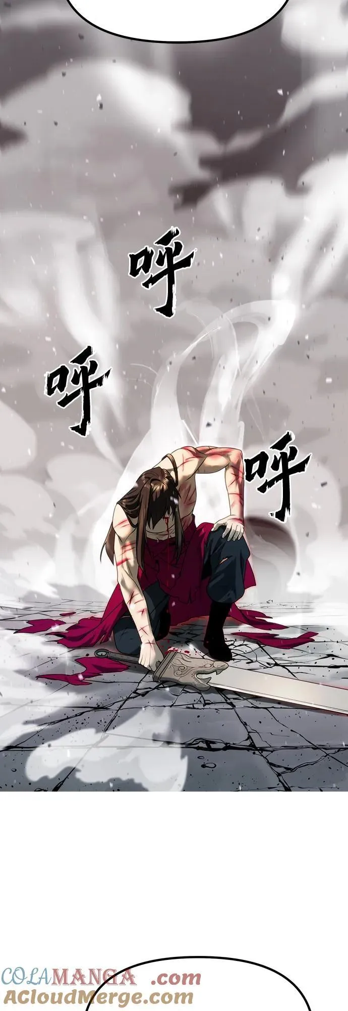 第66话 第81页