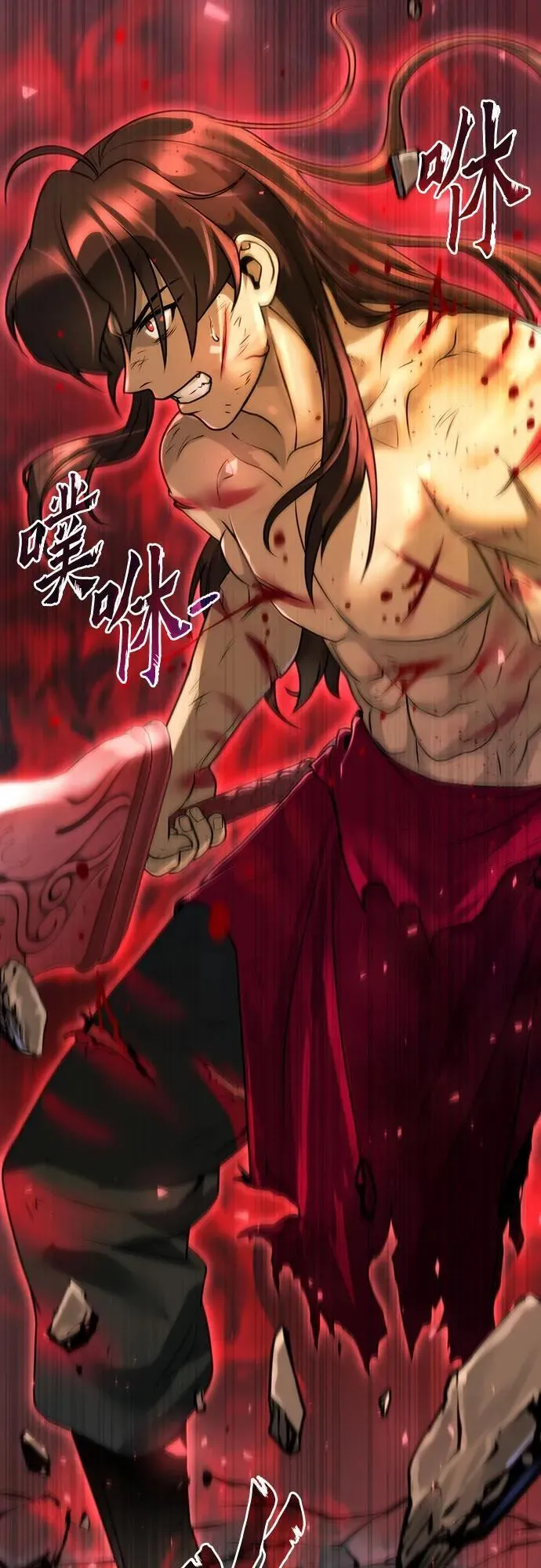 第66话 第88页