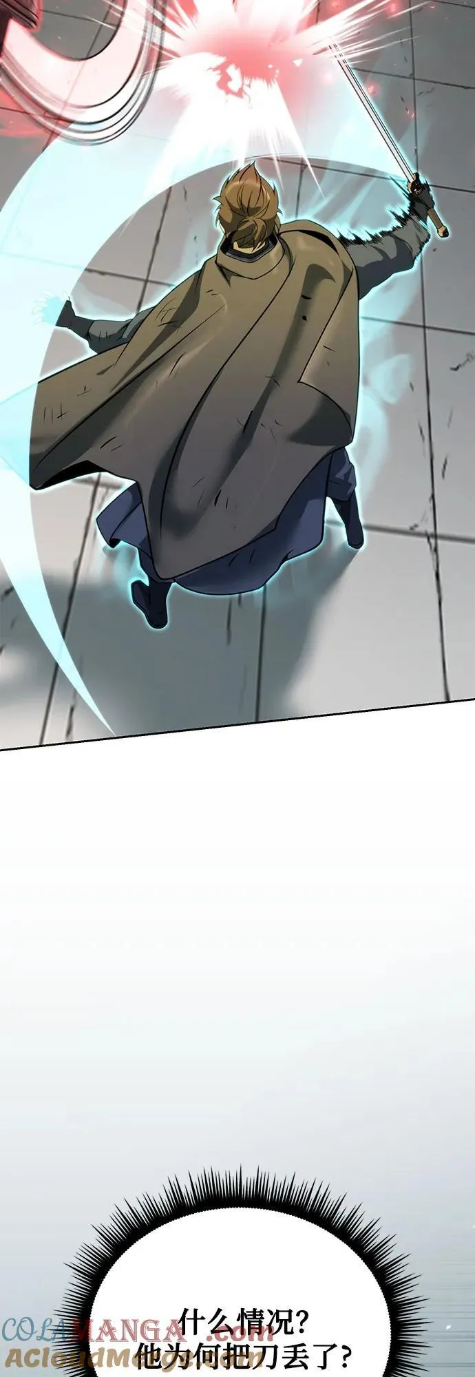 第66话 第93页