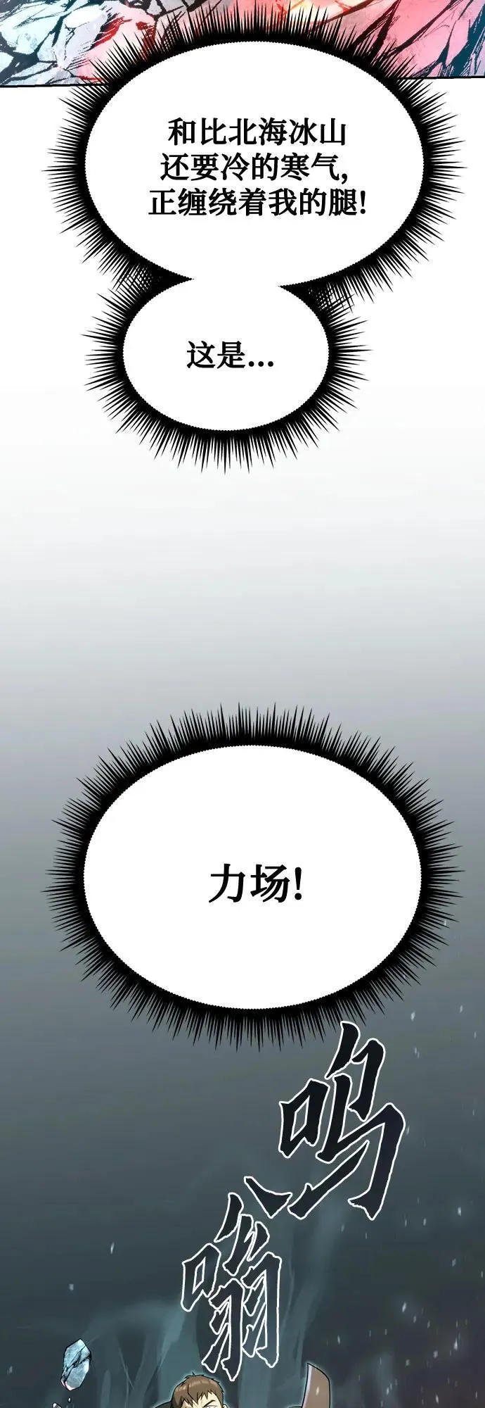 第66话 第110页