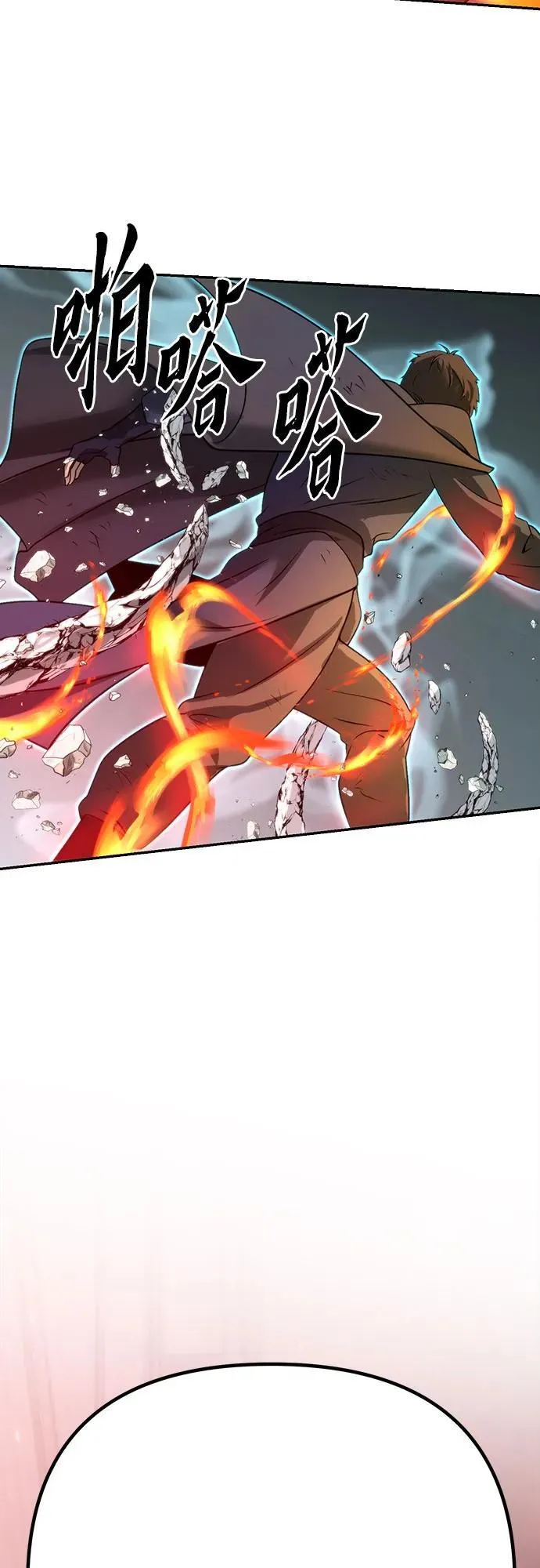 第66话 第115页