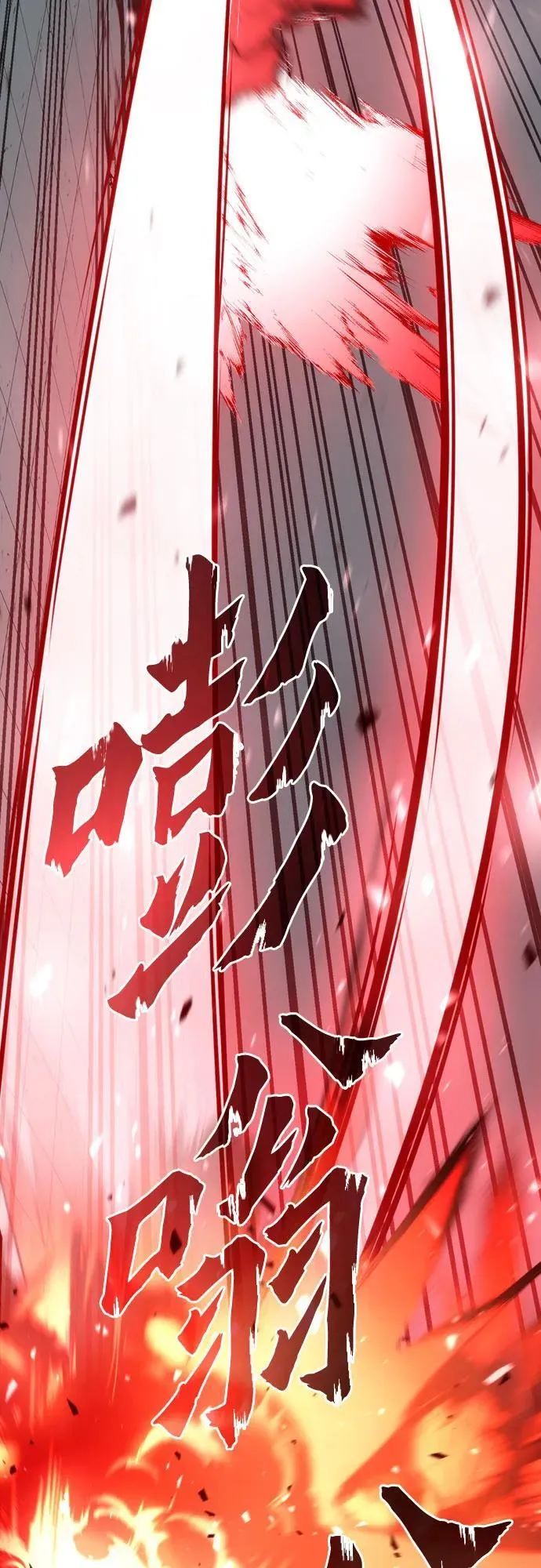 第66话 第123页