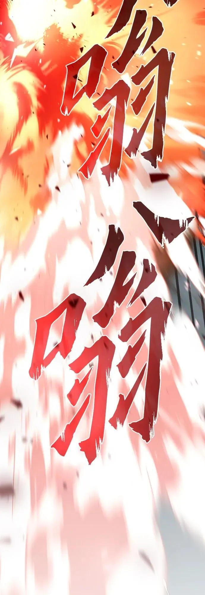 第66话 第124页