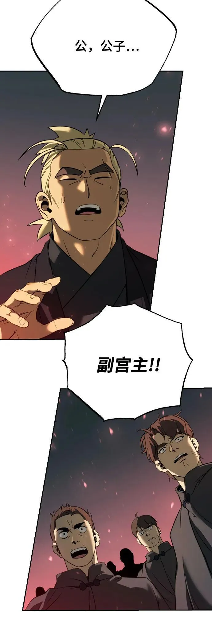 第66话 第127页