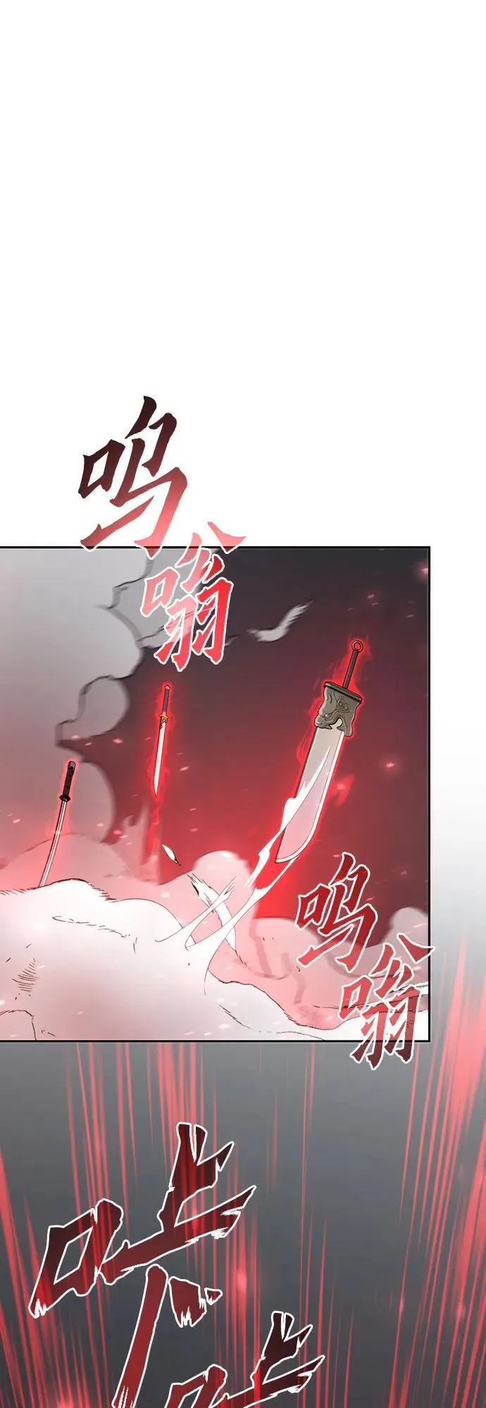 第66话 第128页