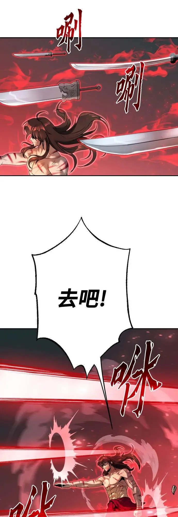 第66话 第131页