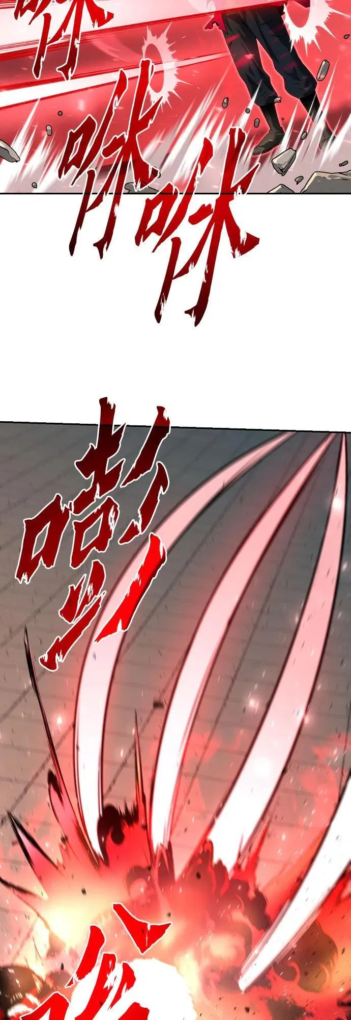 第66话 第132页