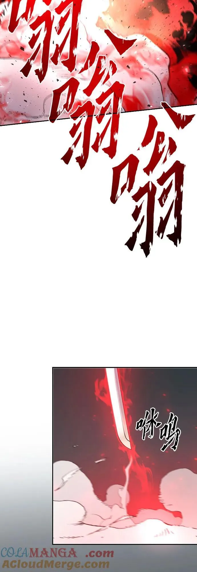 第66话 第133页
