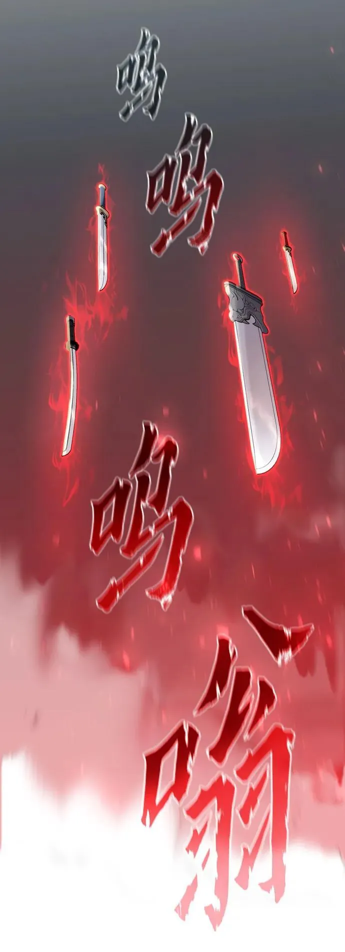 第66话 第134页