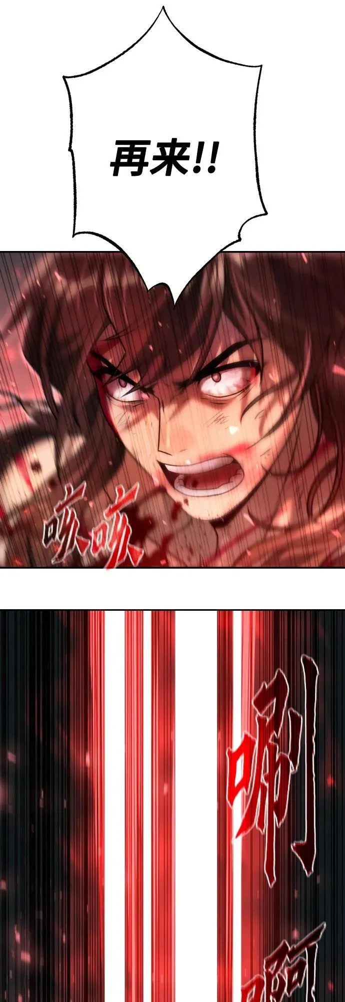 第66话 第135页