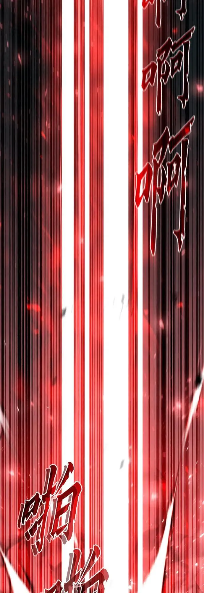第66话 第136页