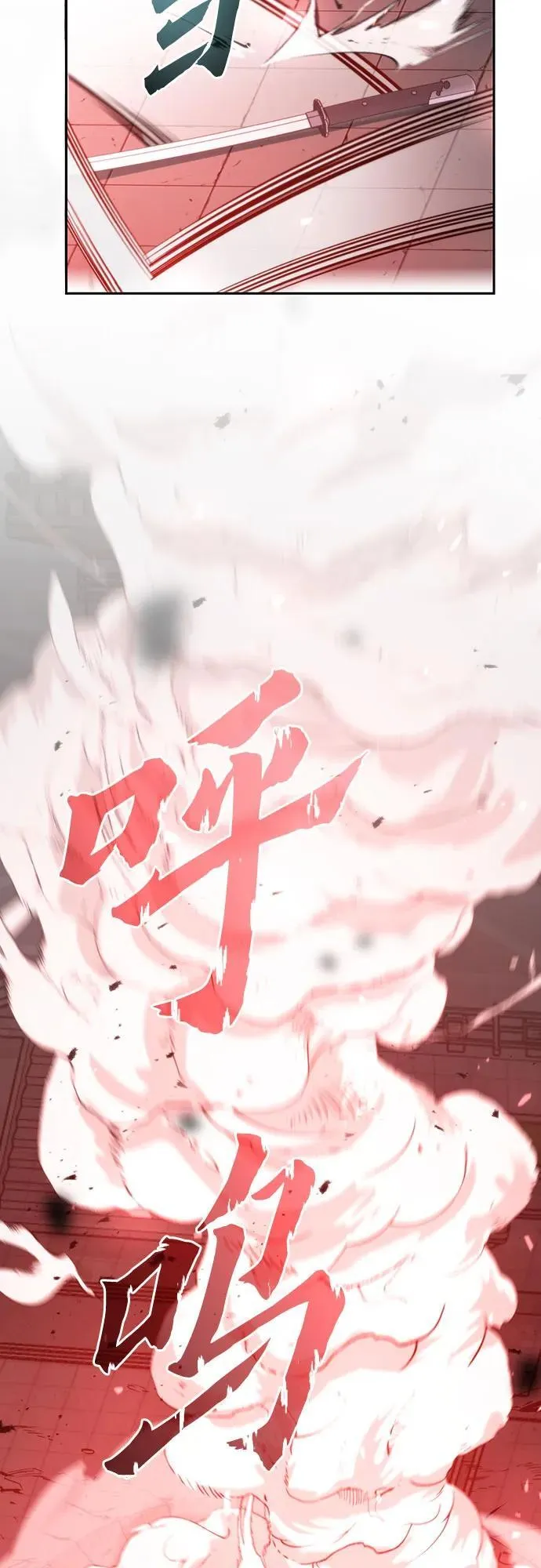 第66话 第138页