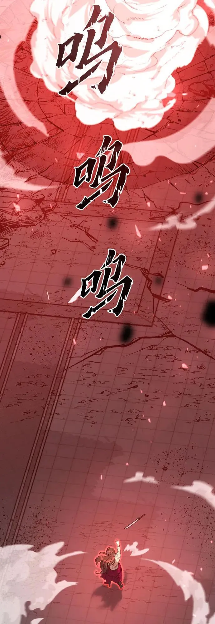 第66话 第139页