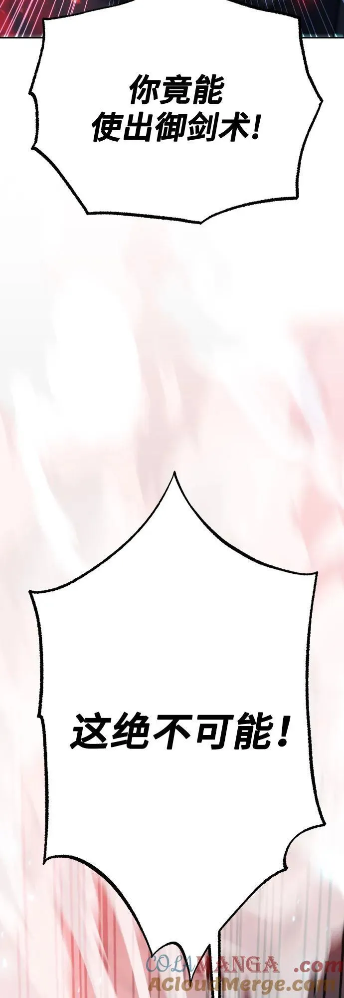 第67话 第13页