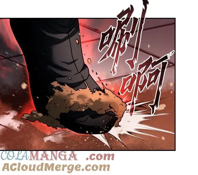第67话 第21页