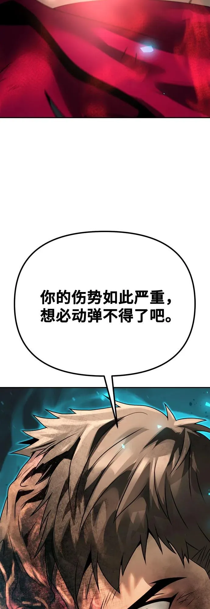 第67话 第35页