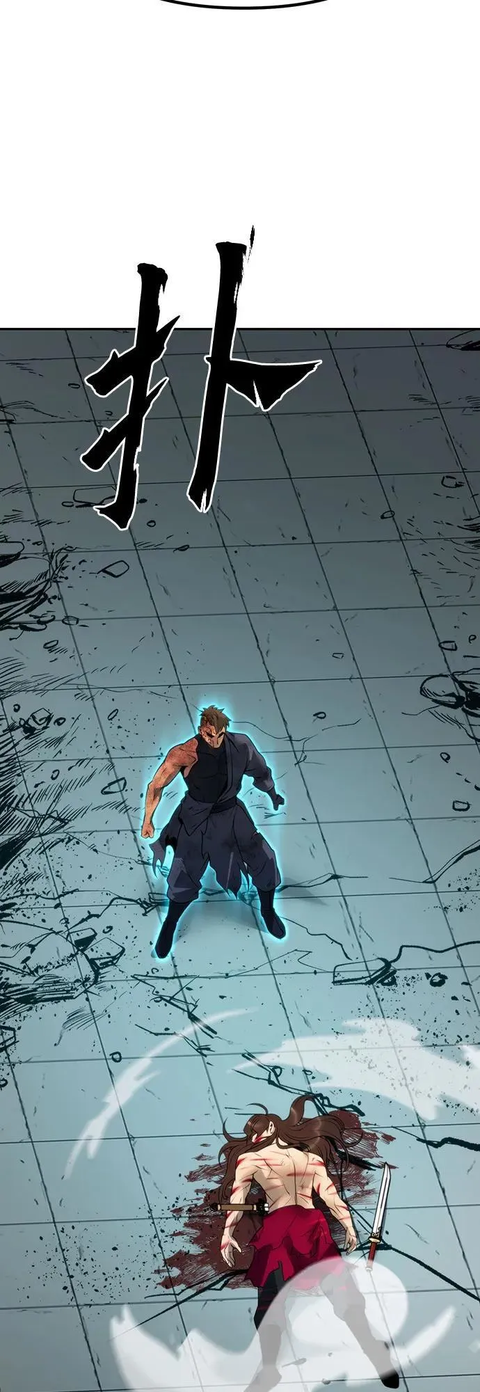 第67话 第43页