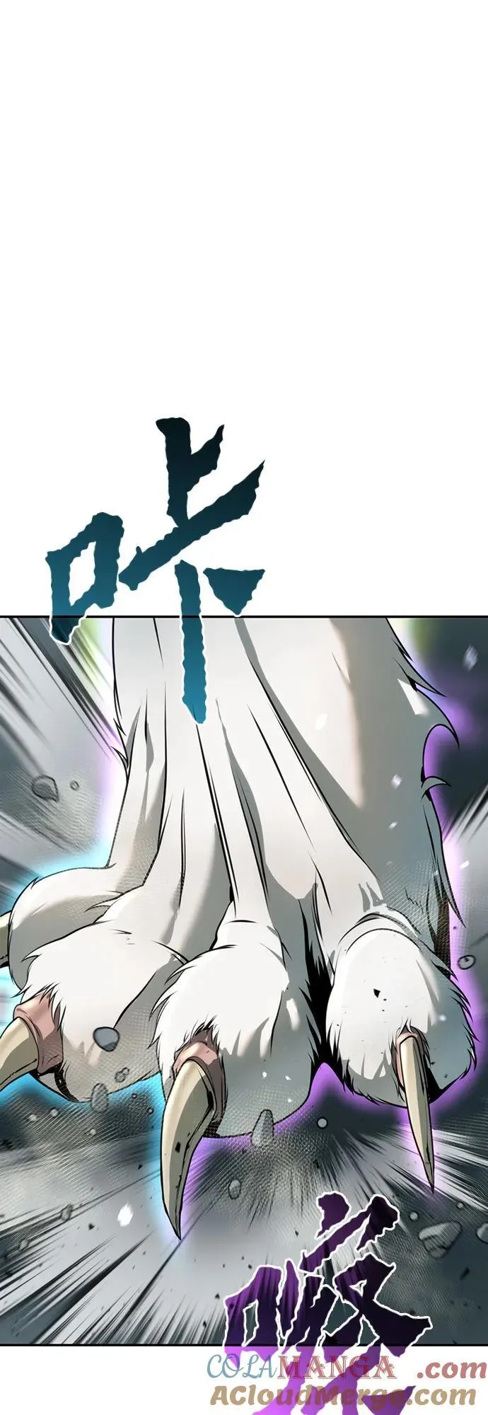第67话 第53页