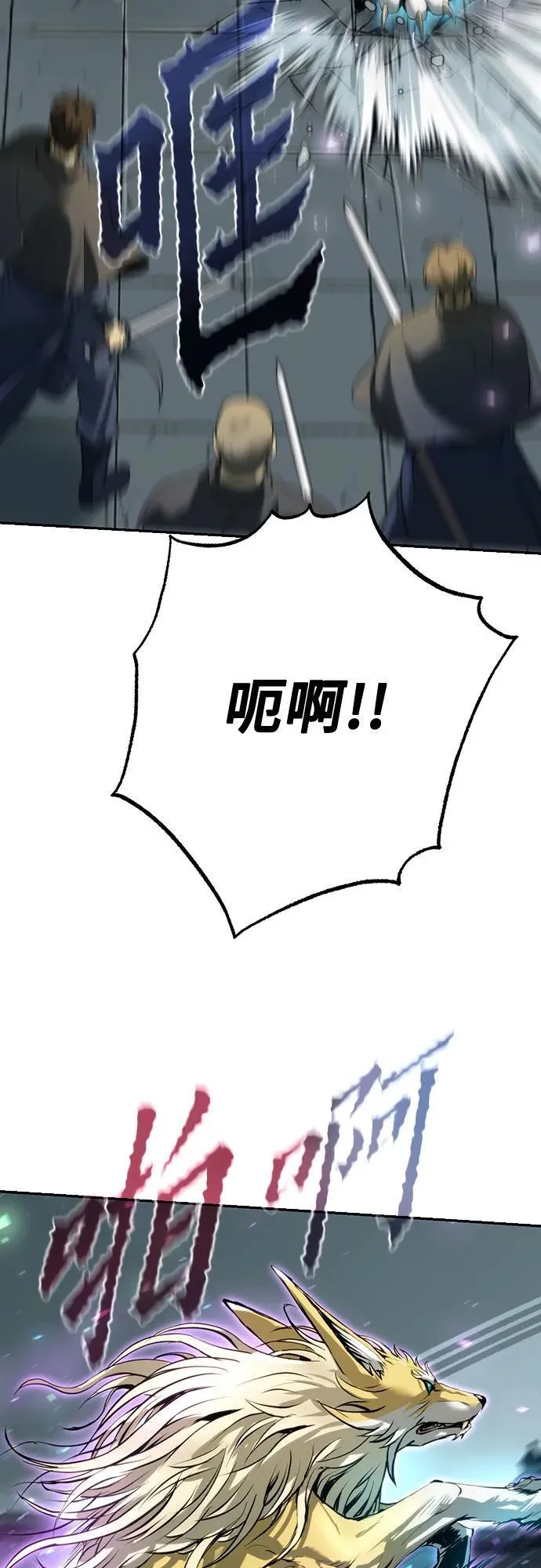 第67话 第56页