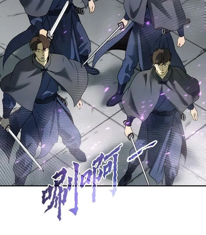 第67话 第58页