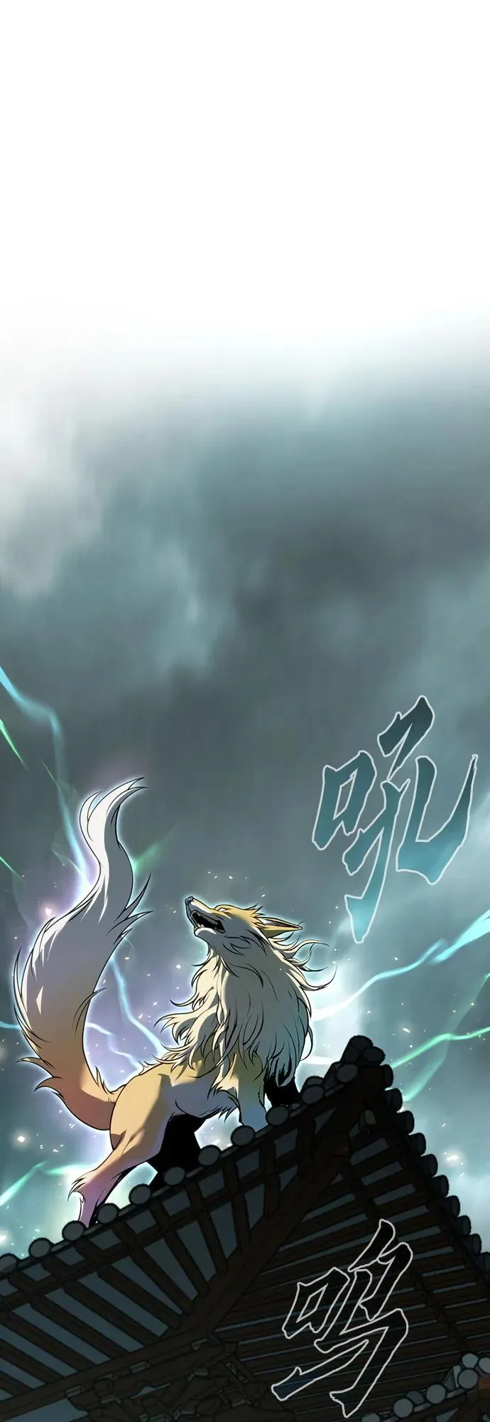 第67话 第59页