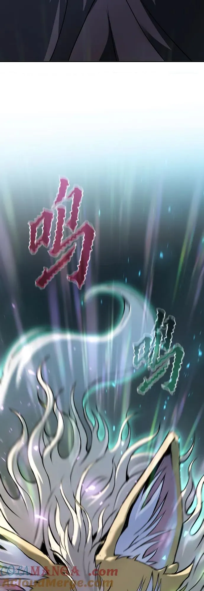 第67话 第61页