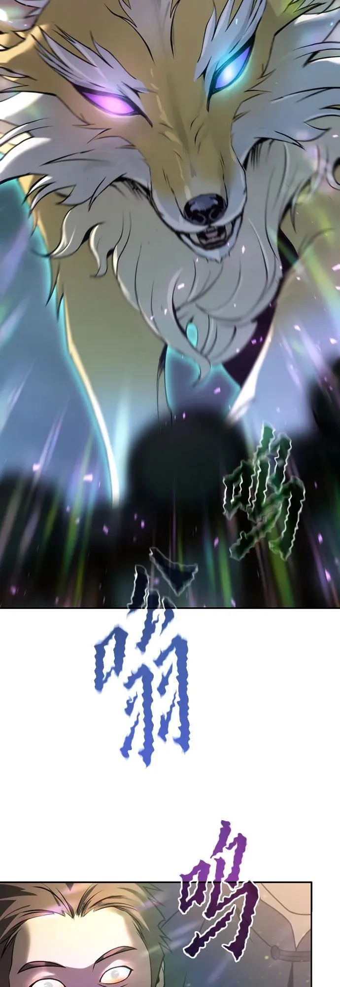 第67话 第62页