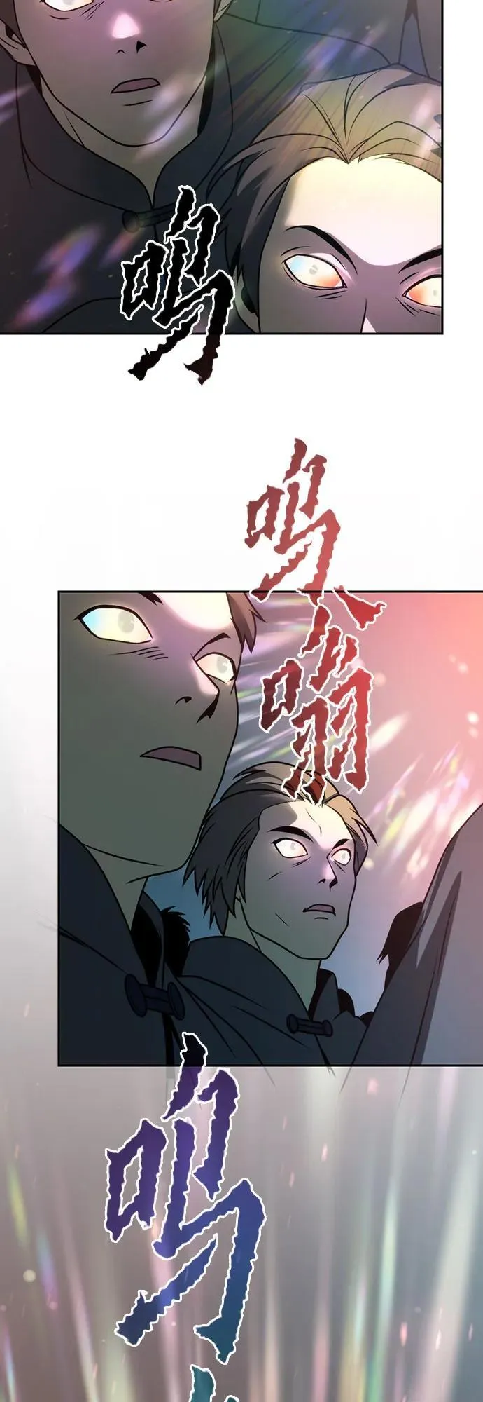第67话 第63页