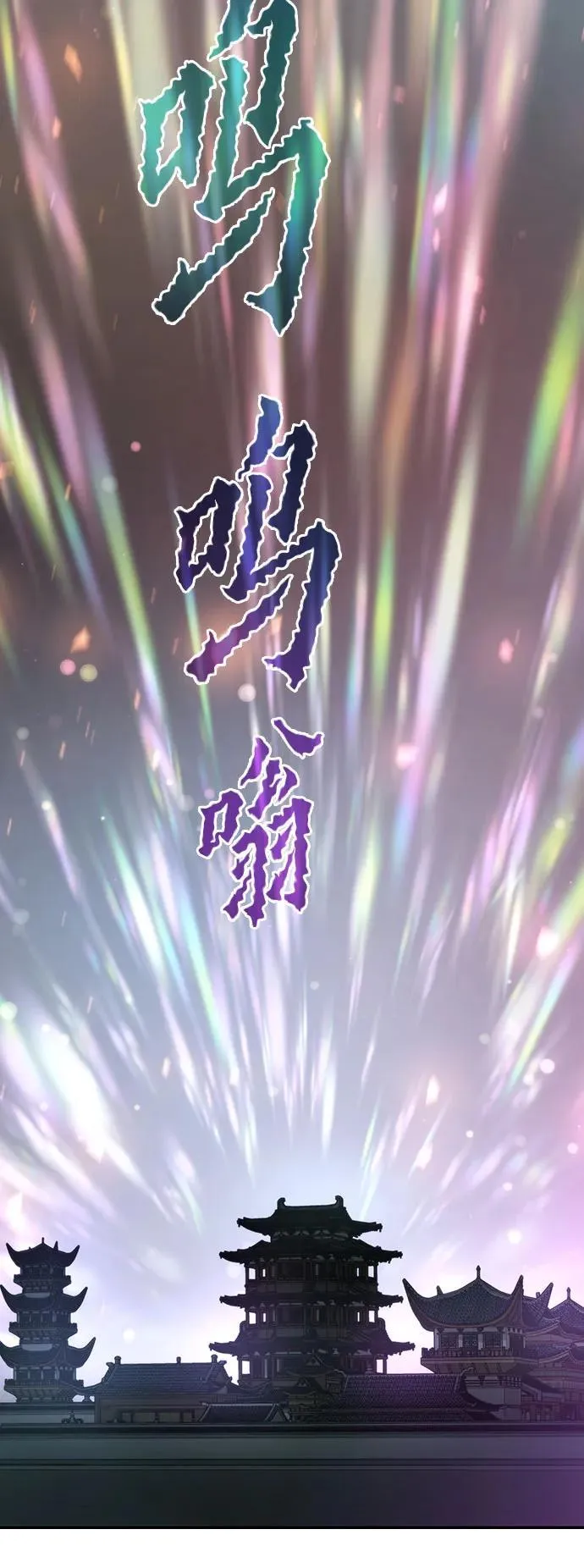 第67话 第64页