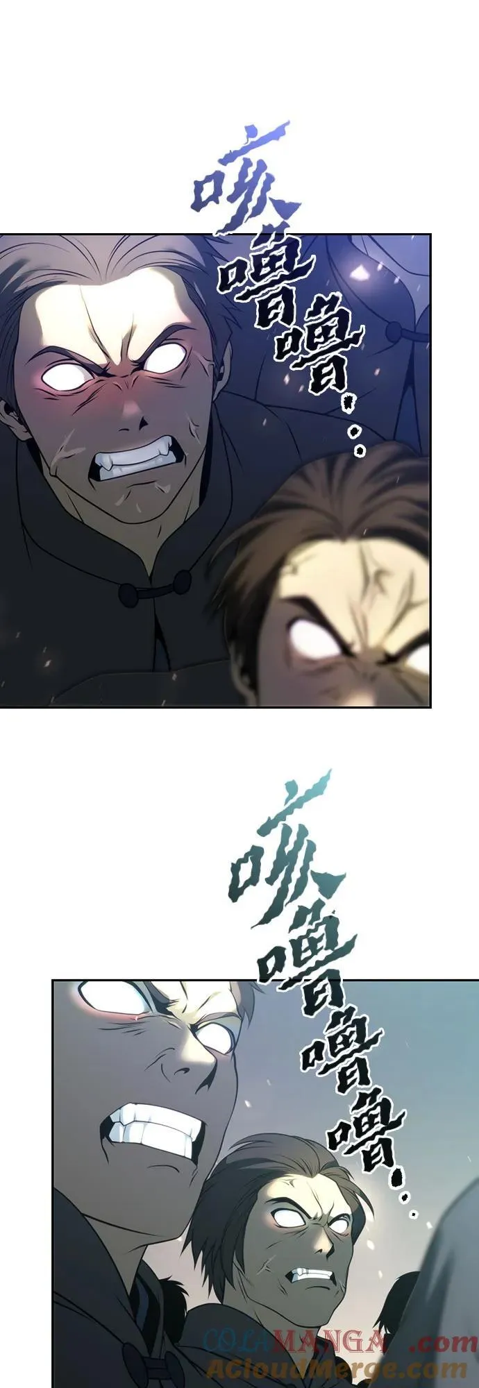 第67话 第65页
